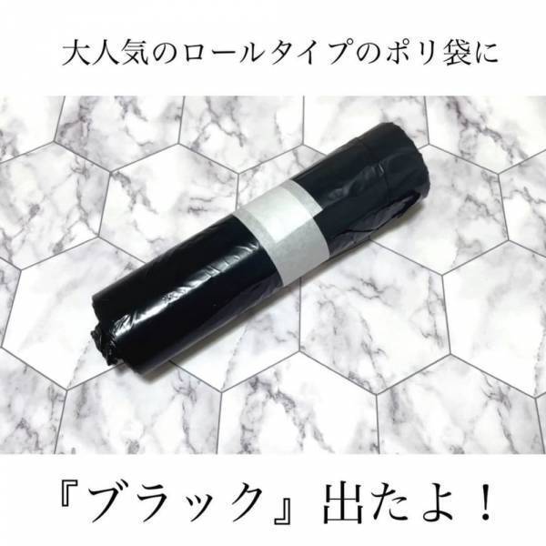 「便利な商品が続々登場！？」100均マニアがセリアで見つけた“最新アイテム”まとめ