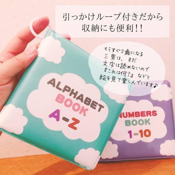 「子どもと一緒に楽しめそう！」スリコの“お風呂グッズ”はもうチェックした？