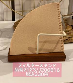 「コーヒー好きは堪らないかも！？」スリコの“カフェ関連商品”がスゴイって噂！