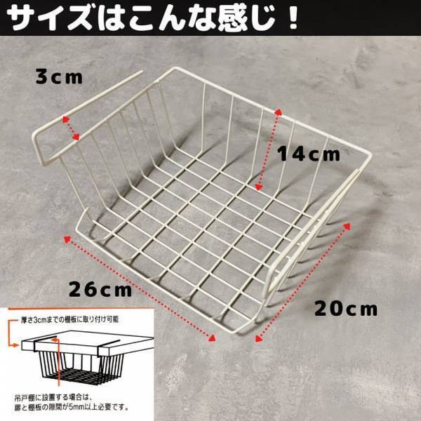 「ライフハックかも…！」ダイソーの“吊り下げバスケット”は縦でも使えるって本当！？