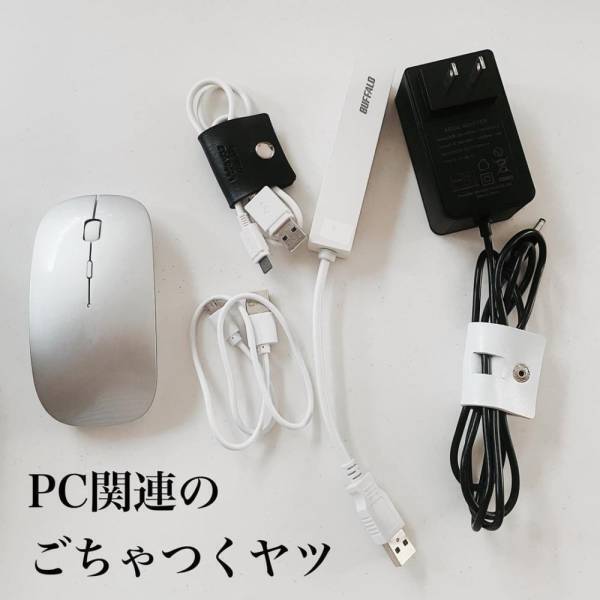 「まとめ収納に便利かも！」ダイソーの“ガジェットポーチ”が優秀すぎるって噂！