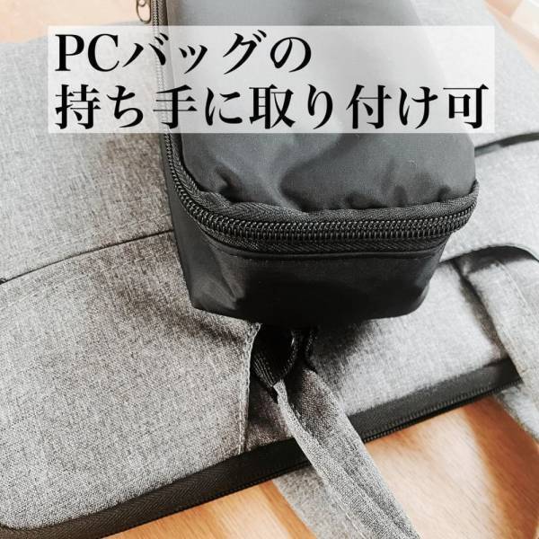 「まとめ収納に便利かも！」ダイソーの“ガジェットポーチ”が優秀すぎるって噂！