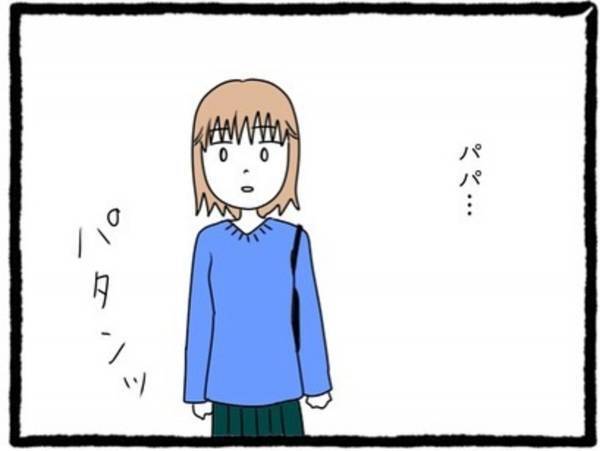 【＃12】「噓でしょ…」「婚活パーティーに…？」彼を尾行すると”妻子持ち”だと発覚。既婚者だったのか問い詰めると…？＜婚活パーティーで出会った人は既婚者でした＞