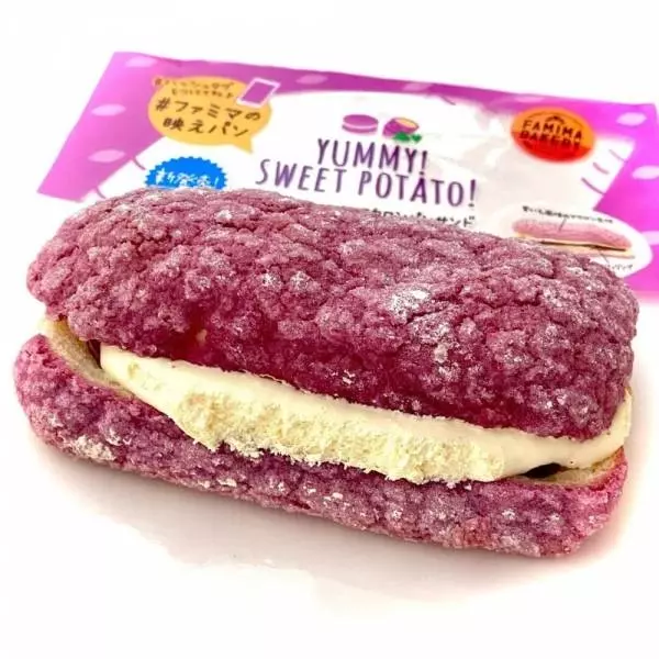 紫いもと黒みつのマカロンパンサンド