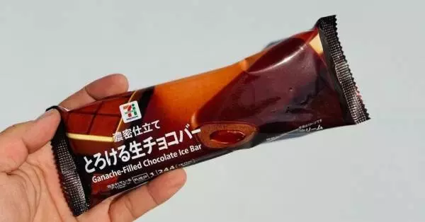 とろける生チョコバー