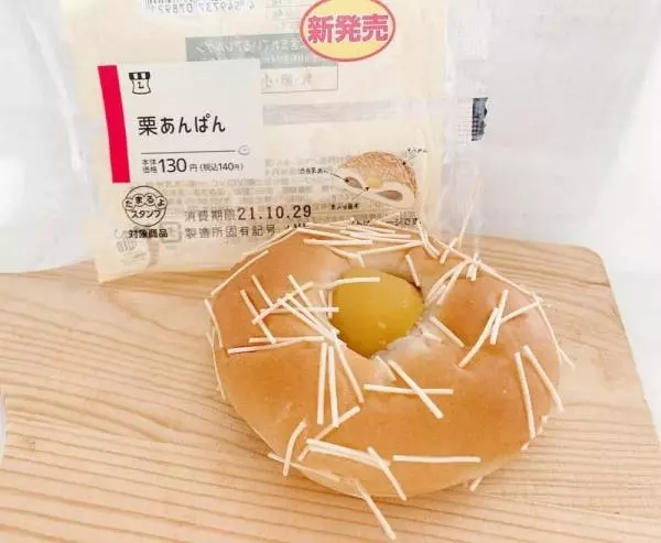 ローソンの栗あんぱん