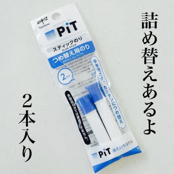 「スリムボディに驚愕！」キャンドゥで見つけた“優秀文房具”は即買い必至かも！？