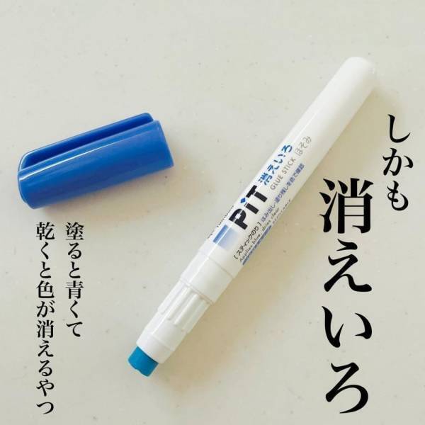 「スリムボディに驚愕！」キャンドゥで見つけた“優秀文房具”は即買い必至かも！？