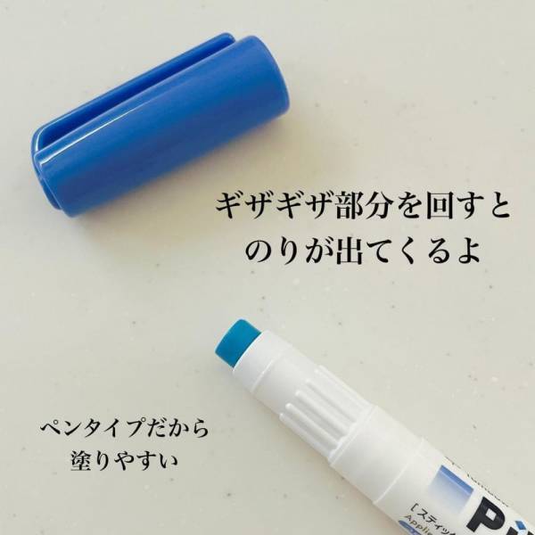 「スリムボディに驚愕！」キャンドゥで見つけた“優秀文房具”は即買い必至かも！？