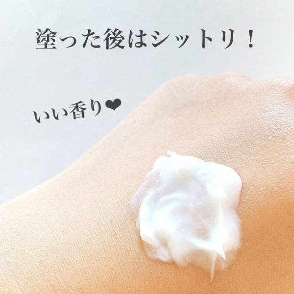 「shiroの香りにそっくりらしい！？」ダイソーの“新作ハンドクリーム”は完売前にチェックして♡