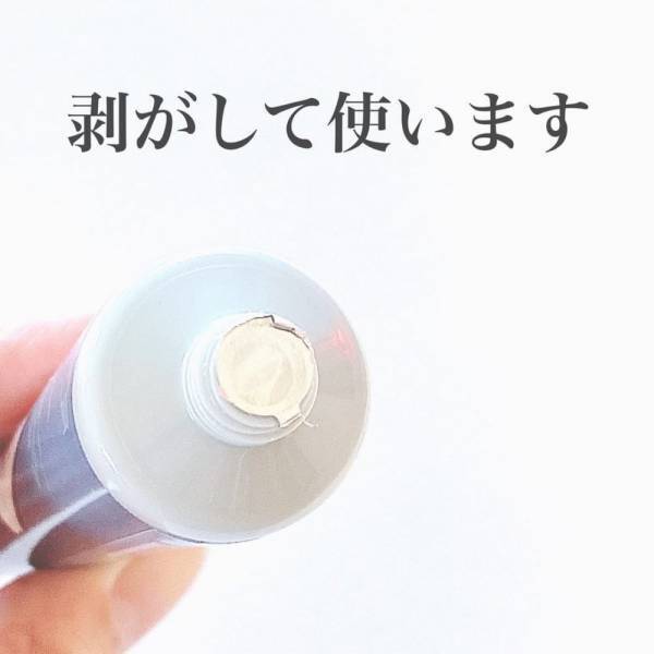 「shiroの香りにそっくりらしい！？」ダイソーの“新作ハンドクリーム”は完売前にチェックして♡