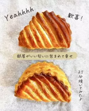 焼いたカルディのアップルパイ
