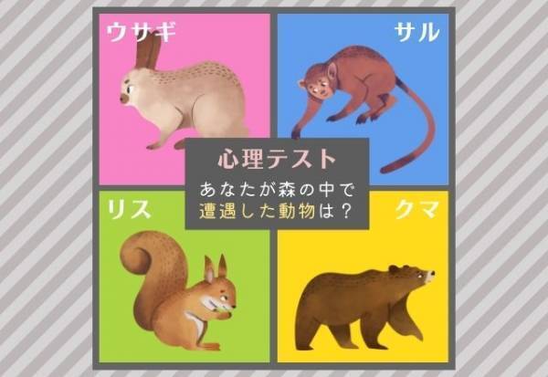 空気読めてる？【心理テスト】でわかる！あなたの「状況把握力」は？