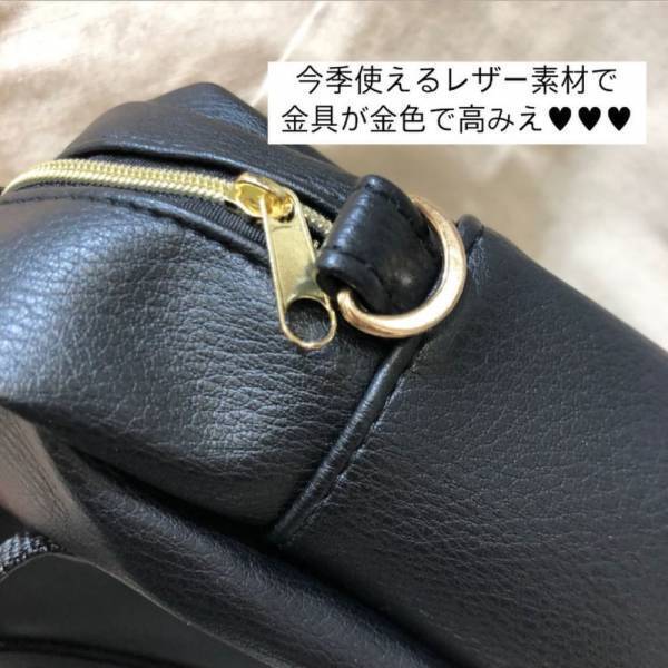 「レザーのボストンが550円…！？」スリコの“高見えバッグ”は進化が止まらない！