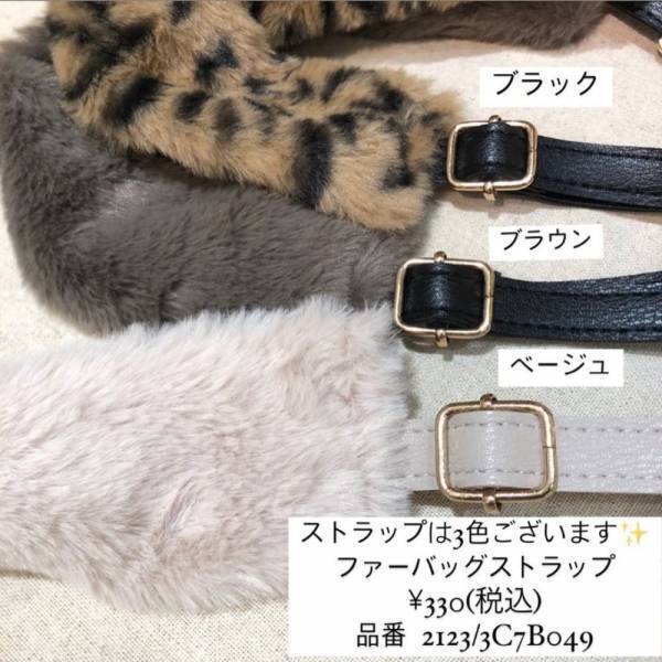 「レザーのボストンが550円…！？」スリコの“高見えバッグ”は進化が止まらない！