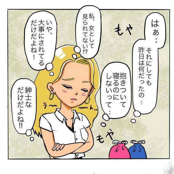 「突然の約束キャンセル…」昨晩の店長の行動に1人モヤモヤしていた私。お弁当も作り終え考えごとをしていると彼から”連絡”が来て…？＜日サロの店員と恋に落ちるまで#24＞