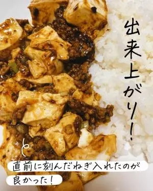 カルディの黒麻婆の素の画像