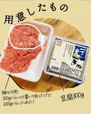 カルディの黒麻婆の素の画像