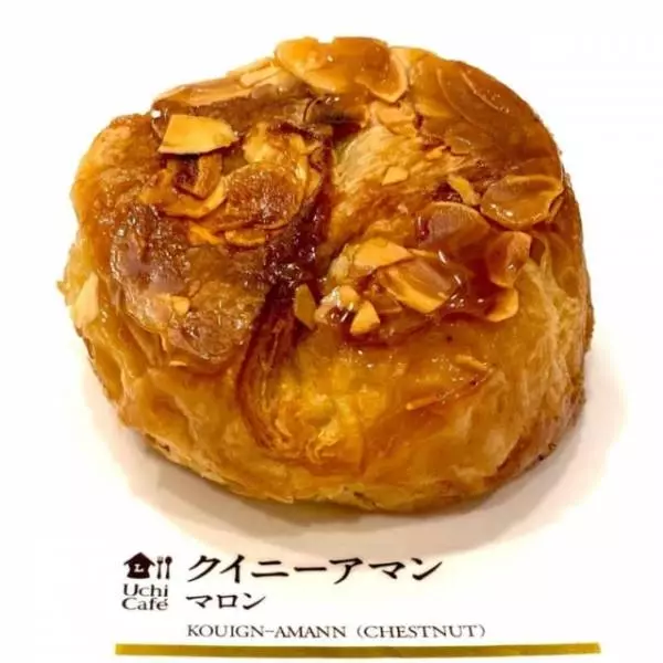 ローソンのクイニーアマン