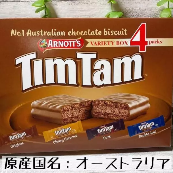 コストコで売っている「TimTam」バラエティボックスのパッケージ