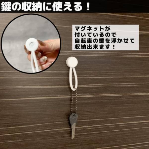 「アイデア次第でかなり使える！」セリアの“どこでもピタッとフック”が便利と噂！