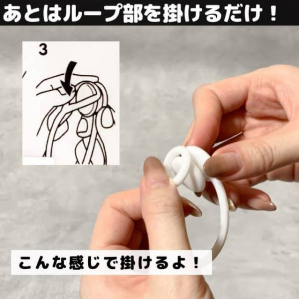 「アイデア次第でかなり使える！」セリアの“どこでもピタッとフック”が便利と噂！