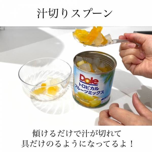 「100均なのに優秀な商品ばかり！？」セリアで噂の“キッチングッズ”まとめ