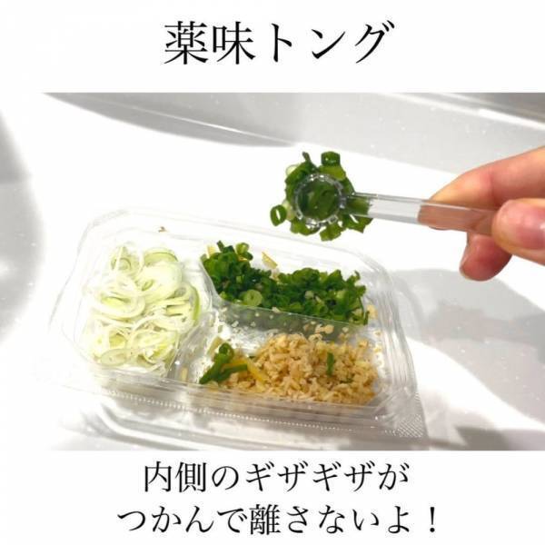 「100均なのに優秀な商品ばかり！？」セリアで噂の“キッチングッズ”まとめ