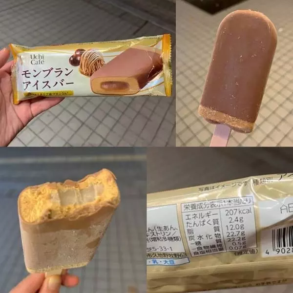 ローソンのモンブランアイスバー
