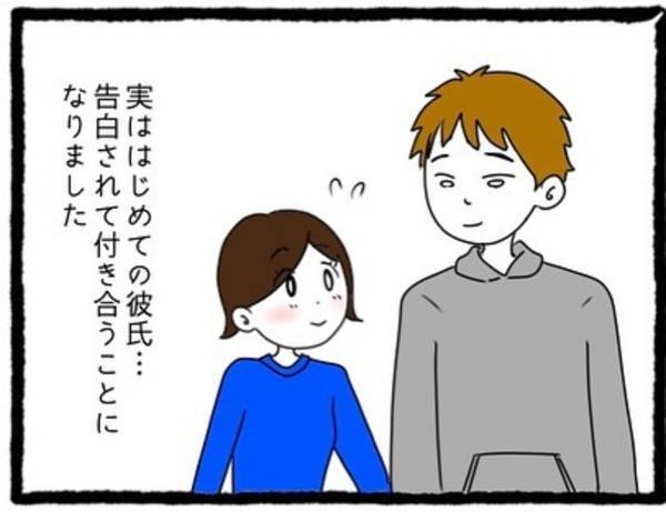 【＃1】同じサークルの先輩と付き合っている私。人気者の彼と付き合うことができ喜んでいたが、”彼の元カノ”が少しやっかいで…？＜彼氏のウザい元カノに嫌がらせされた話＞