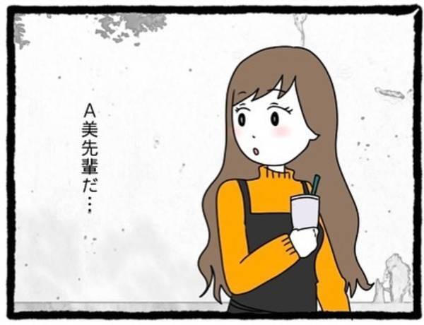 【＃1】同じサークルの先輩と付き合っている私。人気者の彼と付き合うことができ喜んでいたが、”彼の元カノ”が少しやっかいで…？＜彼氏のウザい元カノに嫌がらせされた話＞