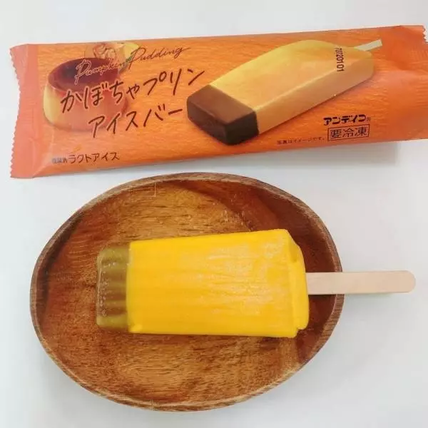 かぼちゃプリンアイスバー