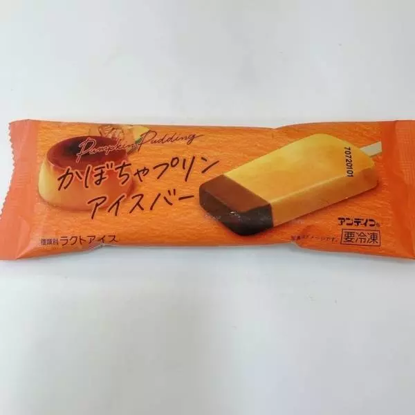 かぼちゃプリンアイスバー