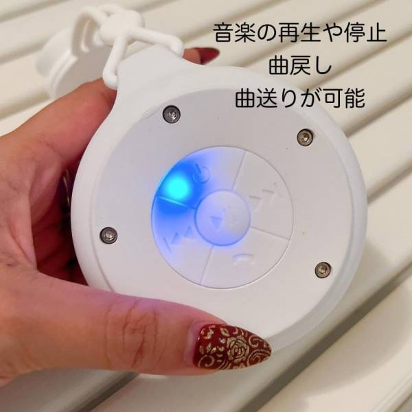 「お風呂時間の質がアップ！？」スリコで“防滴ワイヤレススピーカー”が買えちゃうんです！