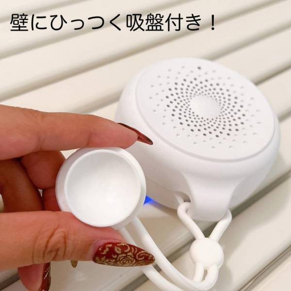 「お風呂時間の質がアップ！？」スリコで“防滴ワイヤレススピーカー”が買えちゃうんです！