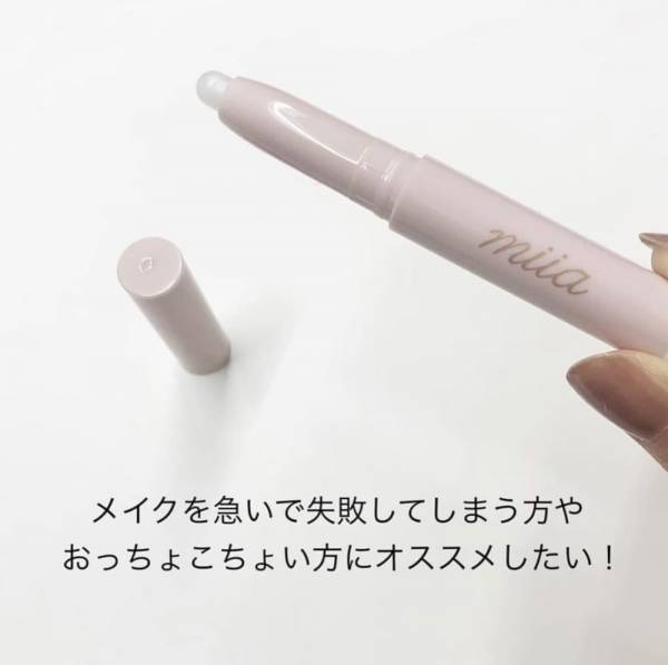 「メイク直しの救世主！？」ダイソーの“リムーバーペンシル”はヒットの予感…！