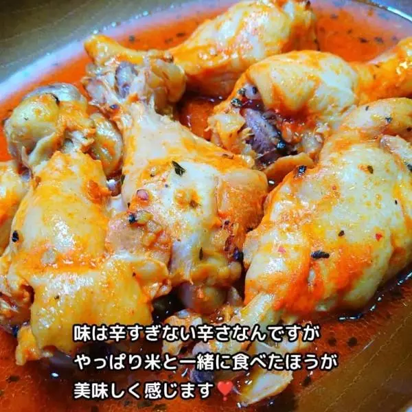 業務スーパーのピリピリチキン