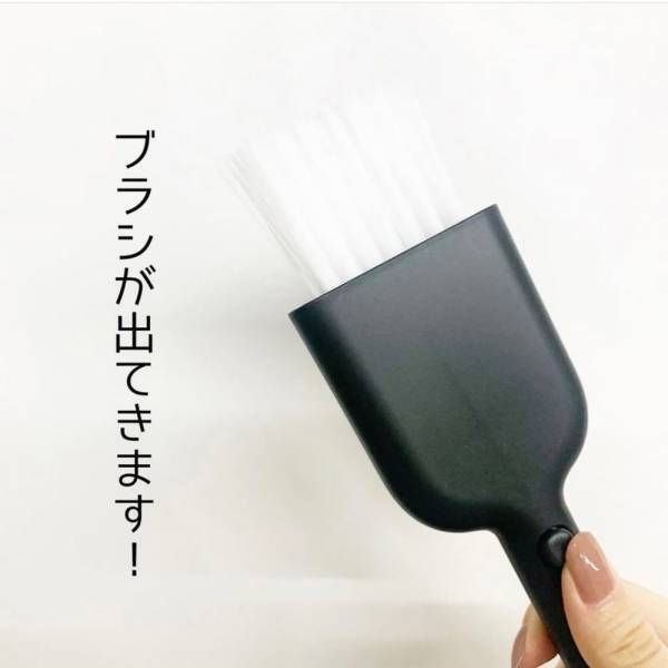 「サッと使える便利さがツボ！」ダイソーの“スタンドブラシ”が優秀らしい！