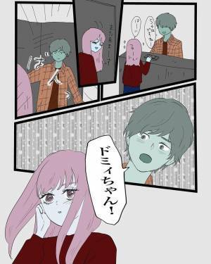 【＃15】「よかったら連絡して。」美容院で仲良くなった店員さんに”連絡先”を渡された私。しかし中身を読んでみると…？＜うまく付き合えなかった元カレとかの黒歴史＞