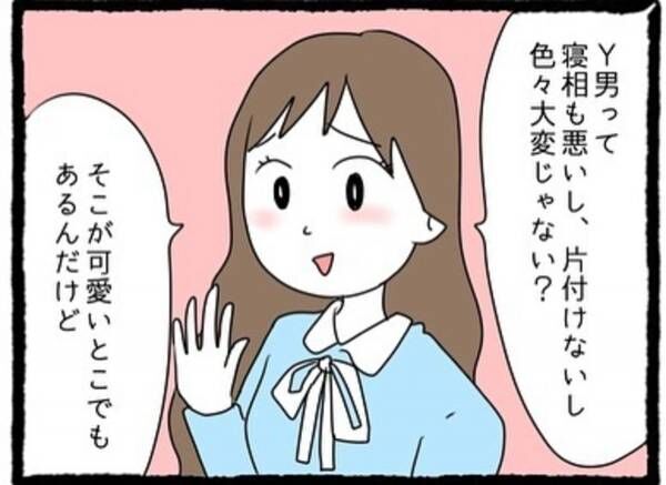 3 今は普通の友達だから 私が知らない彼のことをわざわざ紹介する 元カノ そんな彼女に気が気じゃなく 彼氏のウザい元カノ に嫌がらせされた話 21年11月25日 ウーマンエキサイト 3 今は普通の友達だから 私が知らない彼のことをわざわざ紹介する 元カノ そんな彼女に気が気じゃなく 彼氏のウザい元カノ に嫌がらせされた話 21年11月25日 ウーマンエキサイト