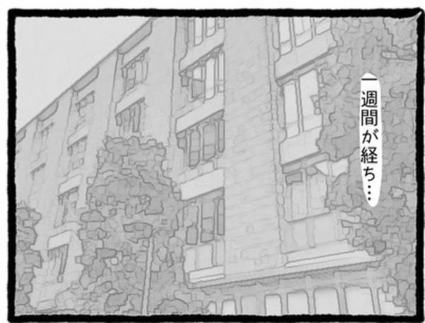 【＃4】「電話好きだよねー！」2人で会話している最中に”また”割り込んでくる元カノ。彼との過去の話を続ける彼女に…？＜彼氏のウザい元カノに嫌がらせされた話＞