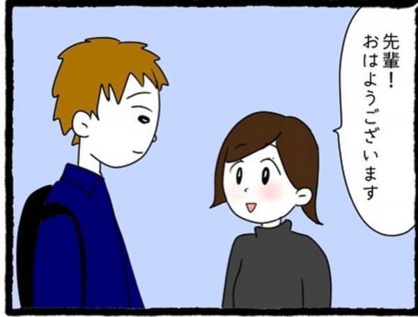 【＃4】「電話好きだよねー！」2人で会話している最中に”また”割り込んでくる元カノ。彼との過去の話を続ける彼女に…？＜彼氏のウザい元カノに嫌がらせされた話＞