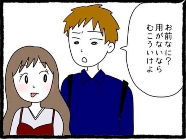 【＃5】「私の時も毎日長電話だったじゃん！」元カノの謎の”親密さアピール”にウンザリする私。見かねた彼が追い払おうとすると…？＜彼氏のウザい元カノに嫌がらせされた話＞