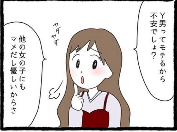 【＃5】「私の時も毎日長電話だったじゃん！」元カノの謎の”親密さアピール”にウンザリする私。見かねた彼が追い払おうとすると…？＜彼氏のウザい元カノに嫌がらせされた話＞