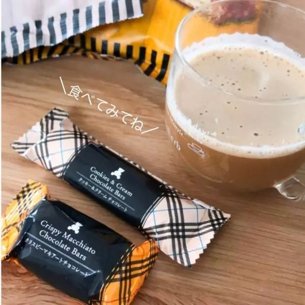 クッキー＆クリームチョコレートクリスピーマキアートチョコレート