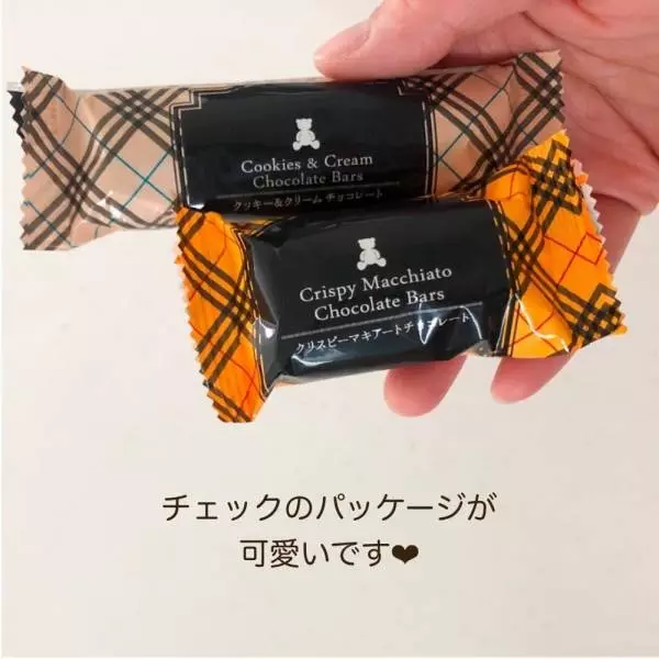クッキー＆クリームチョコレートクリスピーマキアートチョコレート