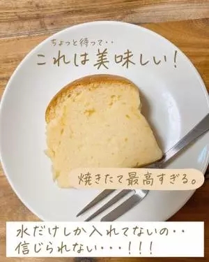 カルディの台湾カステラ