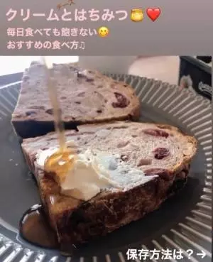 コストコのパン