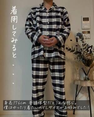 新品❣️【Zimmerli】 おこなえ ヅィメリ コットンパジャマ size S