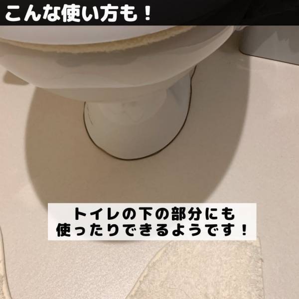 「スキマ汚れとおさらば！？」ダイソーの“IHすきまガード”で毎日の掃除が楽になる予感！